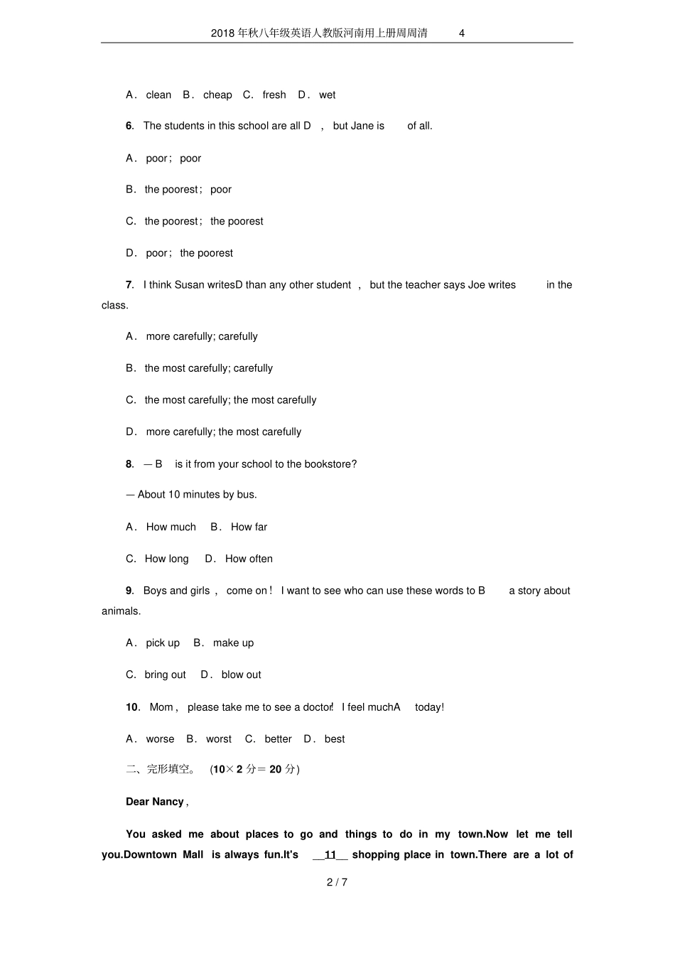 2018年秋八年级英语人教版河南用上册周周清4_第2页