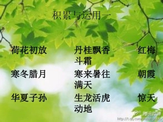 你还认识我吗？