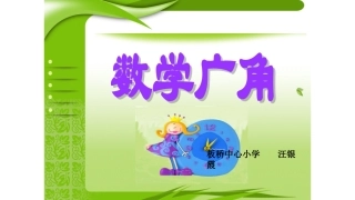 烙饼1234