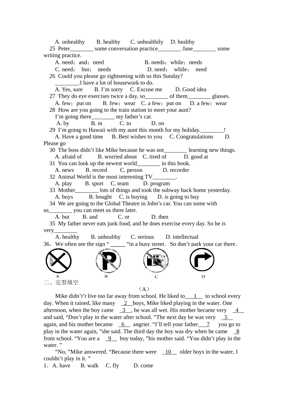新目标八年级上期末复习2_第2页