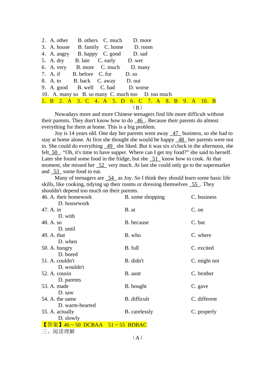 新目标八年级上期末复习2_第3页