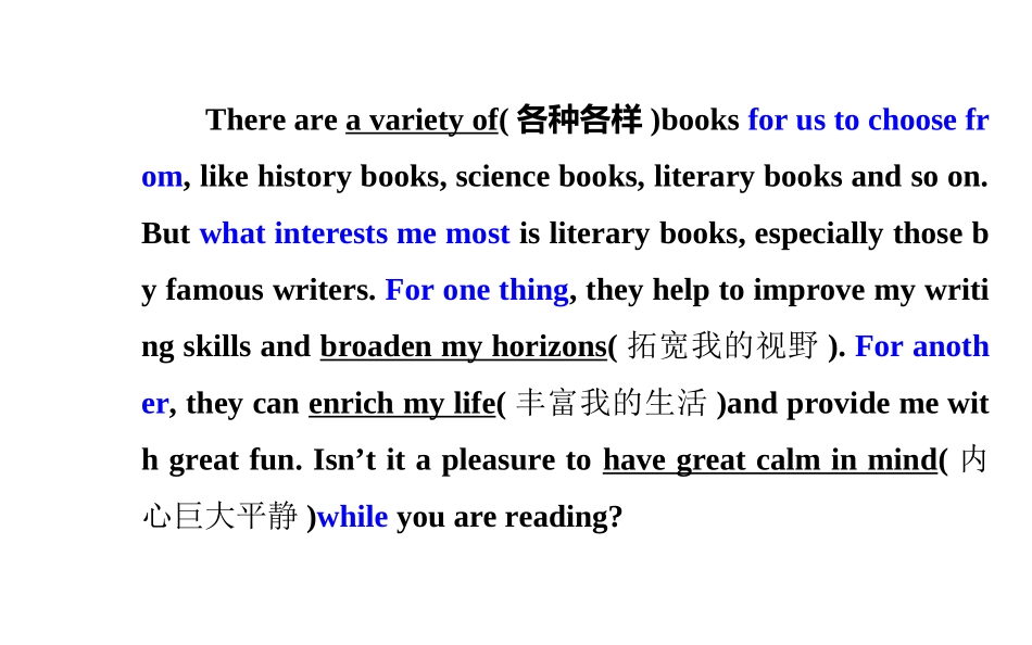 写作技巧点拨系列(四)_第3页