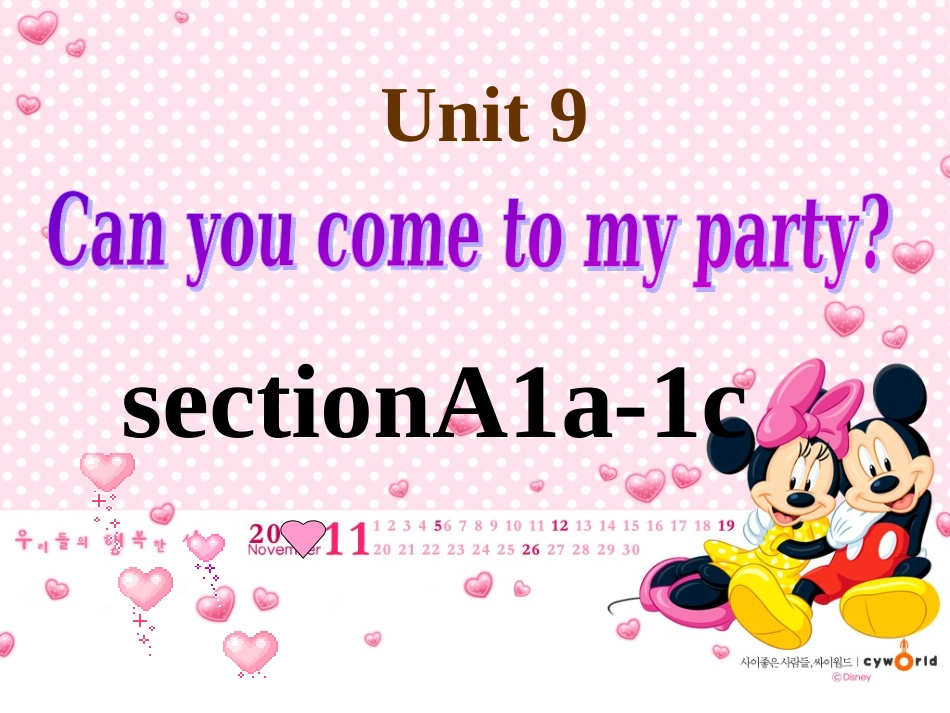 八年级上第九单元第一课时_第3页