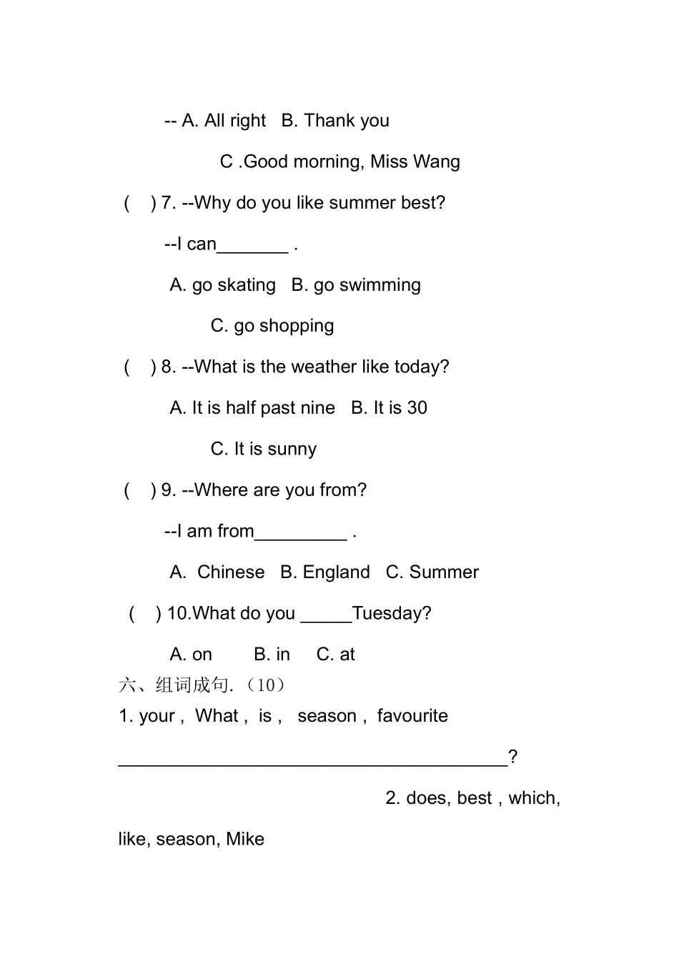 五年级下册英语(pep)第二单元测试卷_第3页