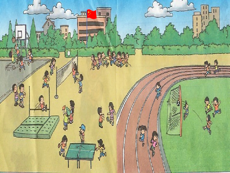 韦英爱操场上_第2页