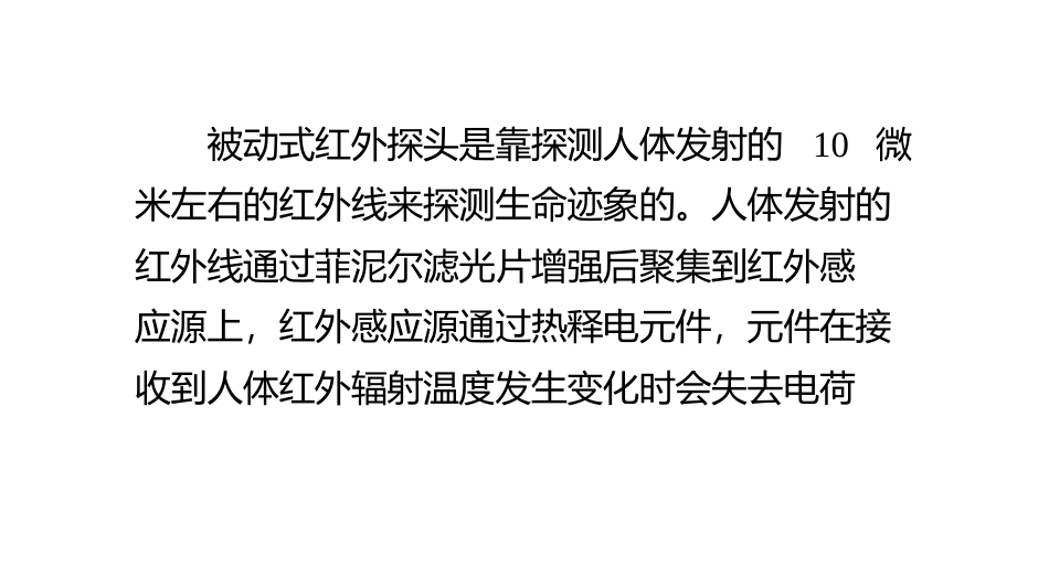 应急救援中常用的救援装备有哪些_第3页