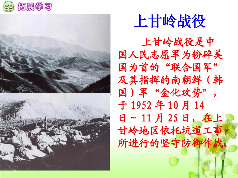 《一个苹果》教学课件_第1页