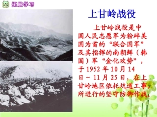 《一个苹果》教学课件
