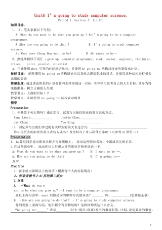 八上英语—U6-1—胡娟