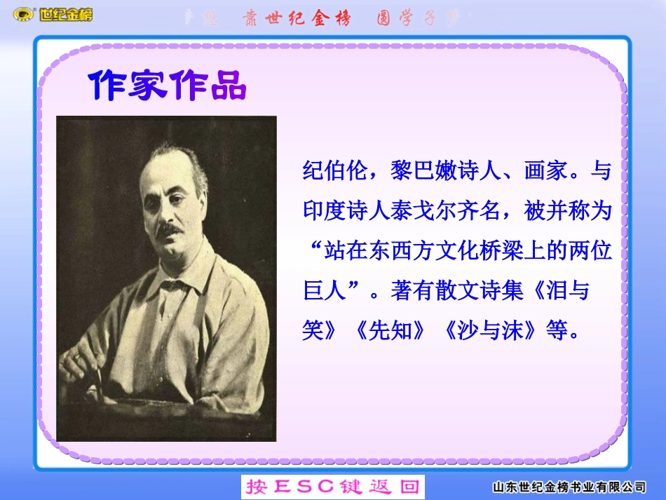 组歌浪之歌雨之歌_第3页