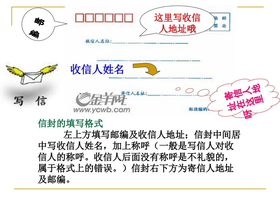 傅雷家书 (2)_第2页