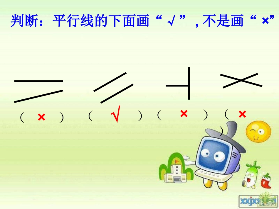 画平行线 (2)_第2页