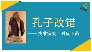 小学五年级修改病句