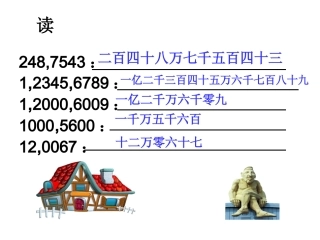 克到吨（1）