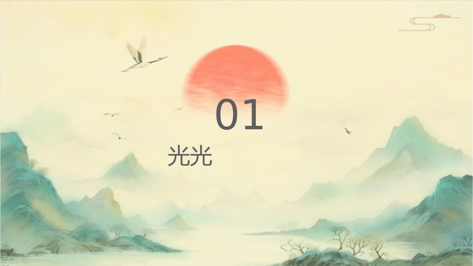 光缆光纤基本知识x汇总课件_第3页
