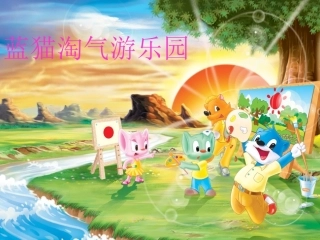 人教版二年级上册语文识字二PPT (2)