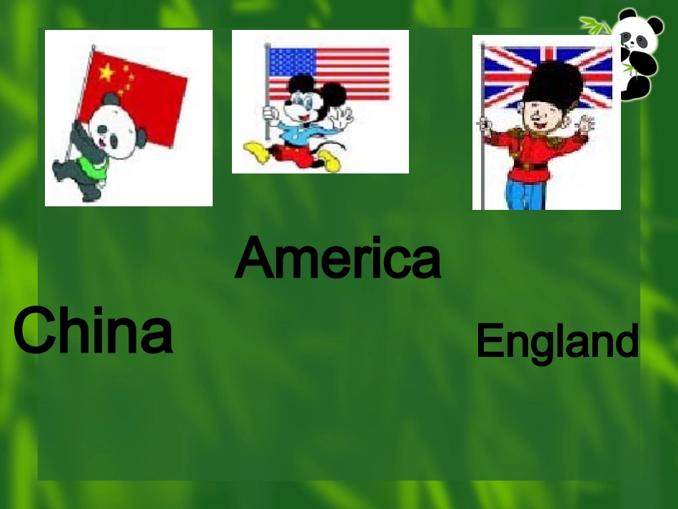 人教新版小学英语四年级上册课件Lesson6_第2页