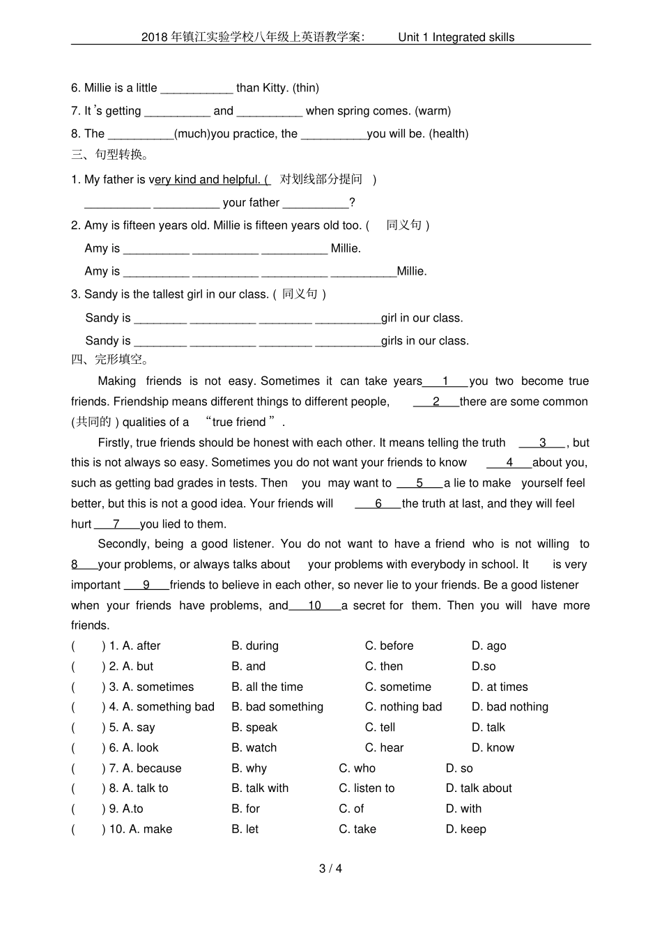 2018年镇江试验学校八年级上英语教学案：Unit1Integratedskills_第3页