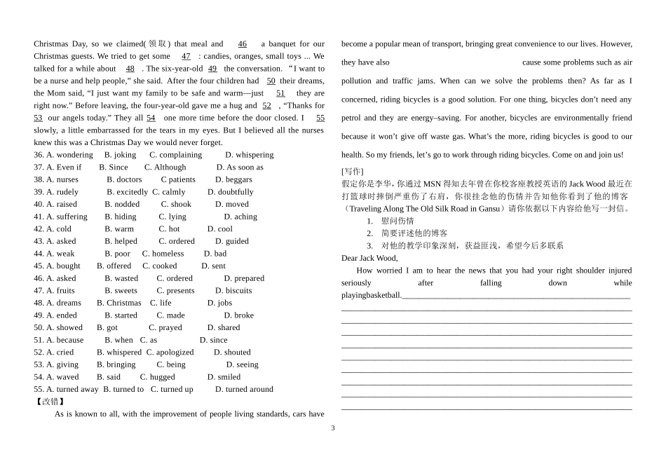 必修3Unit2HealthyEating同步复习_第3页