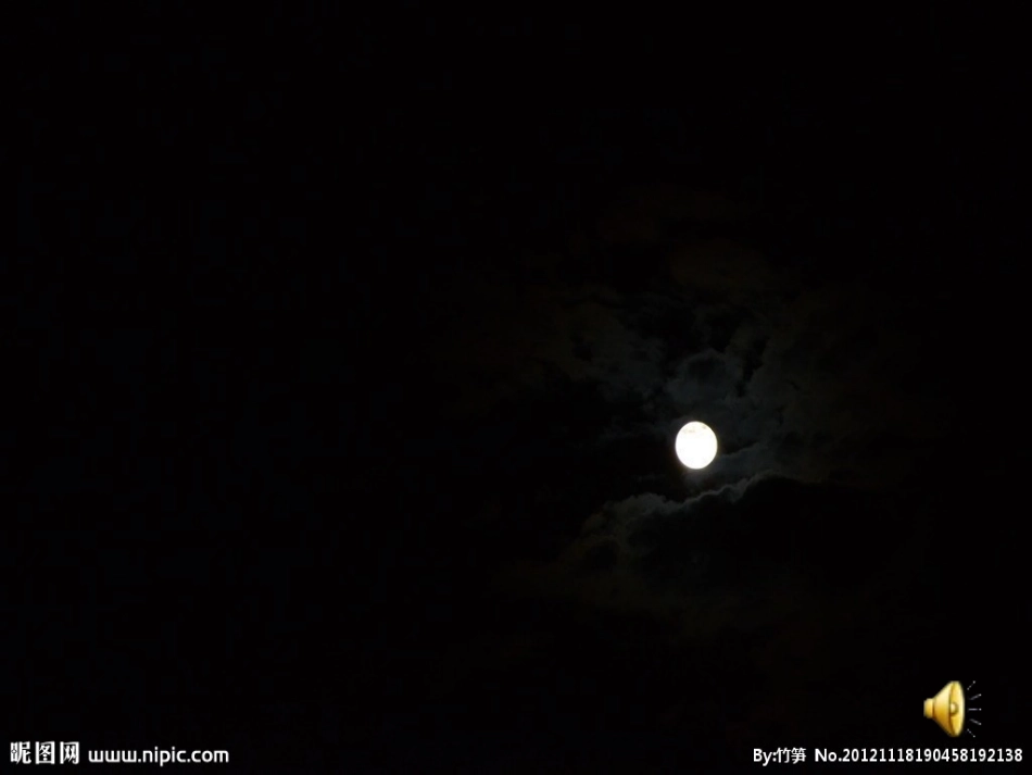 女娲补天 (3)_第3页