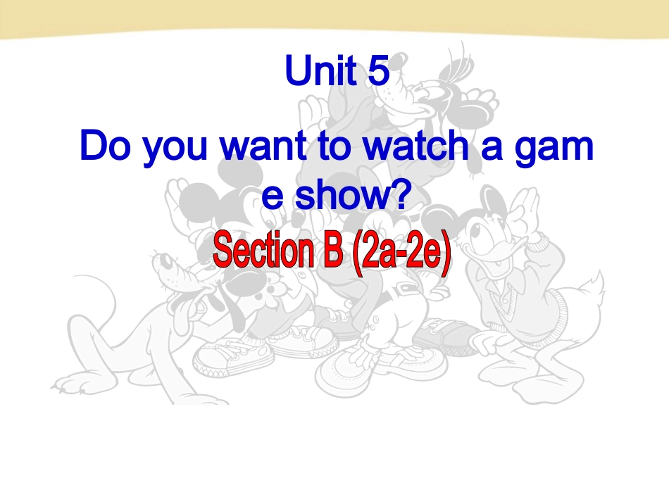八年级上unitfive2a-2e_第1页