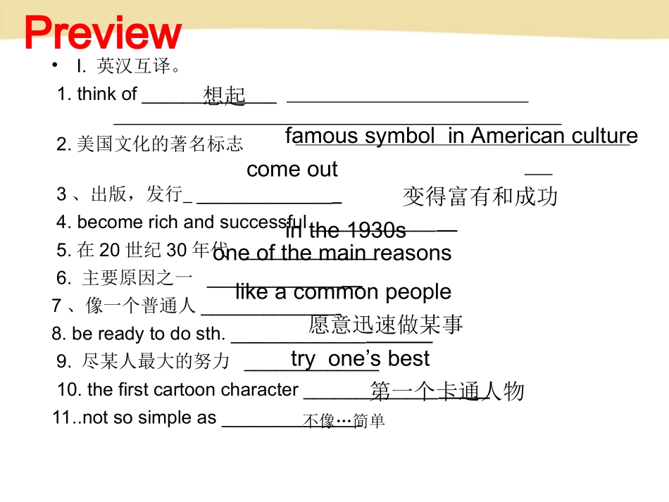 八年级上unitfive2a-2e_第2页