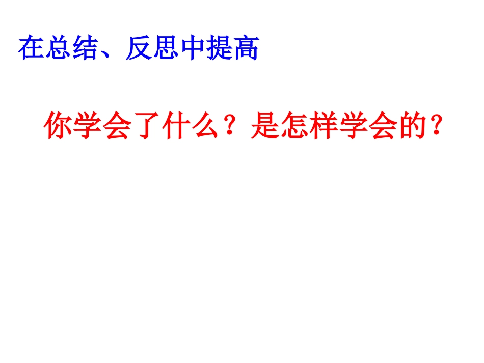 中括号8 (2)_第1页