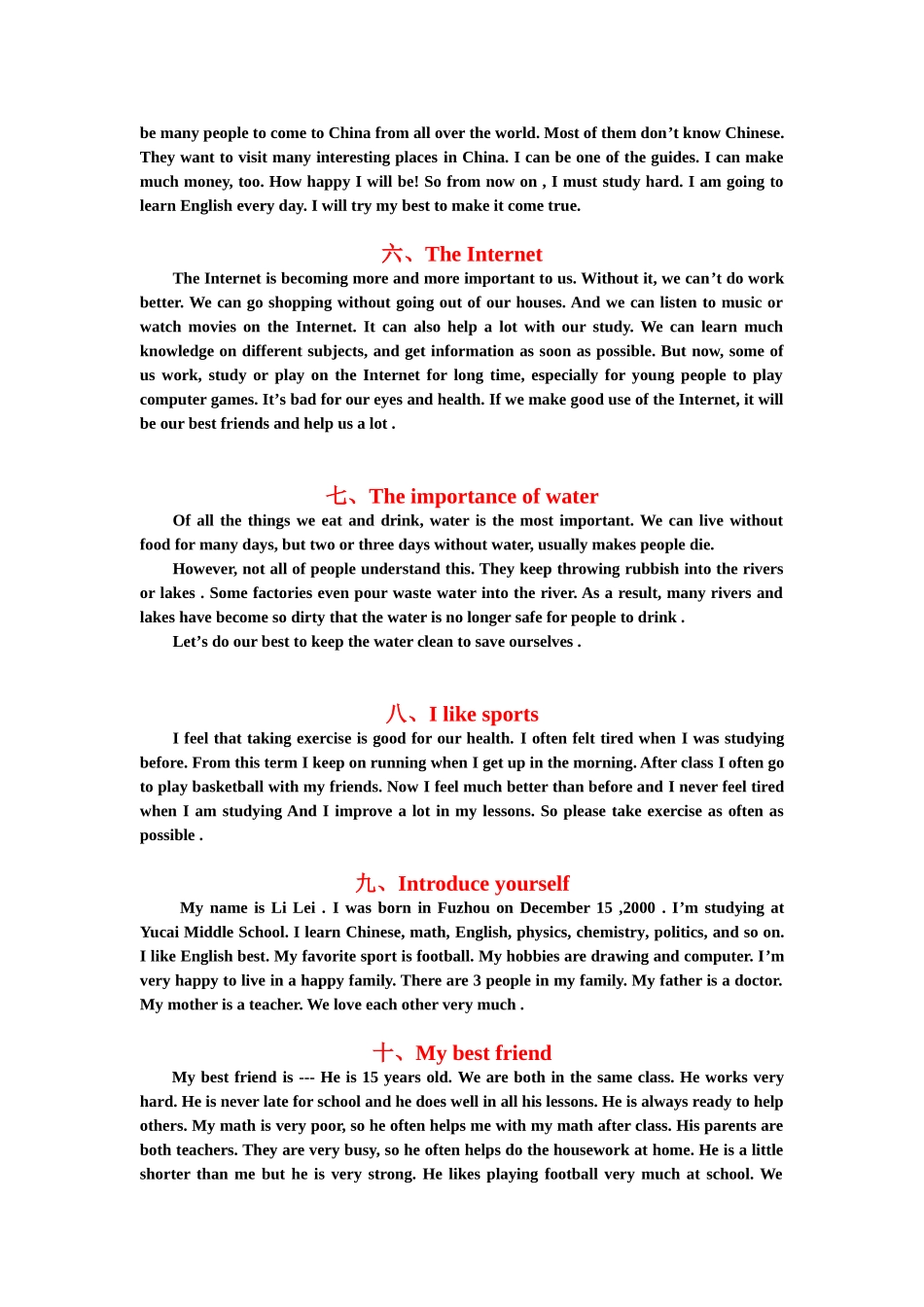 中考英语书面表达范文十篇_第2页