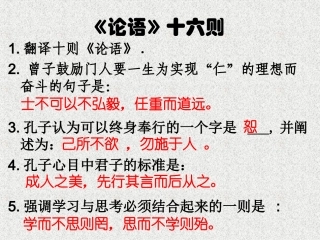 初中语文中考专题训练——文言文阅读1