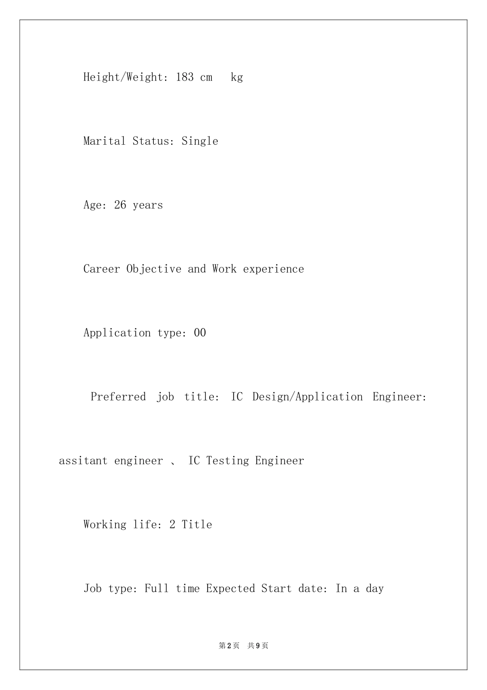 2024IC英文简历_第2页