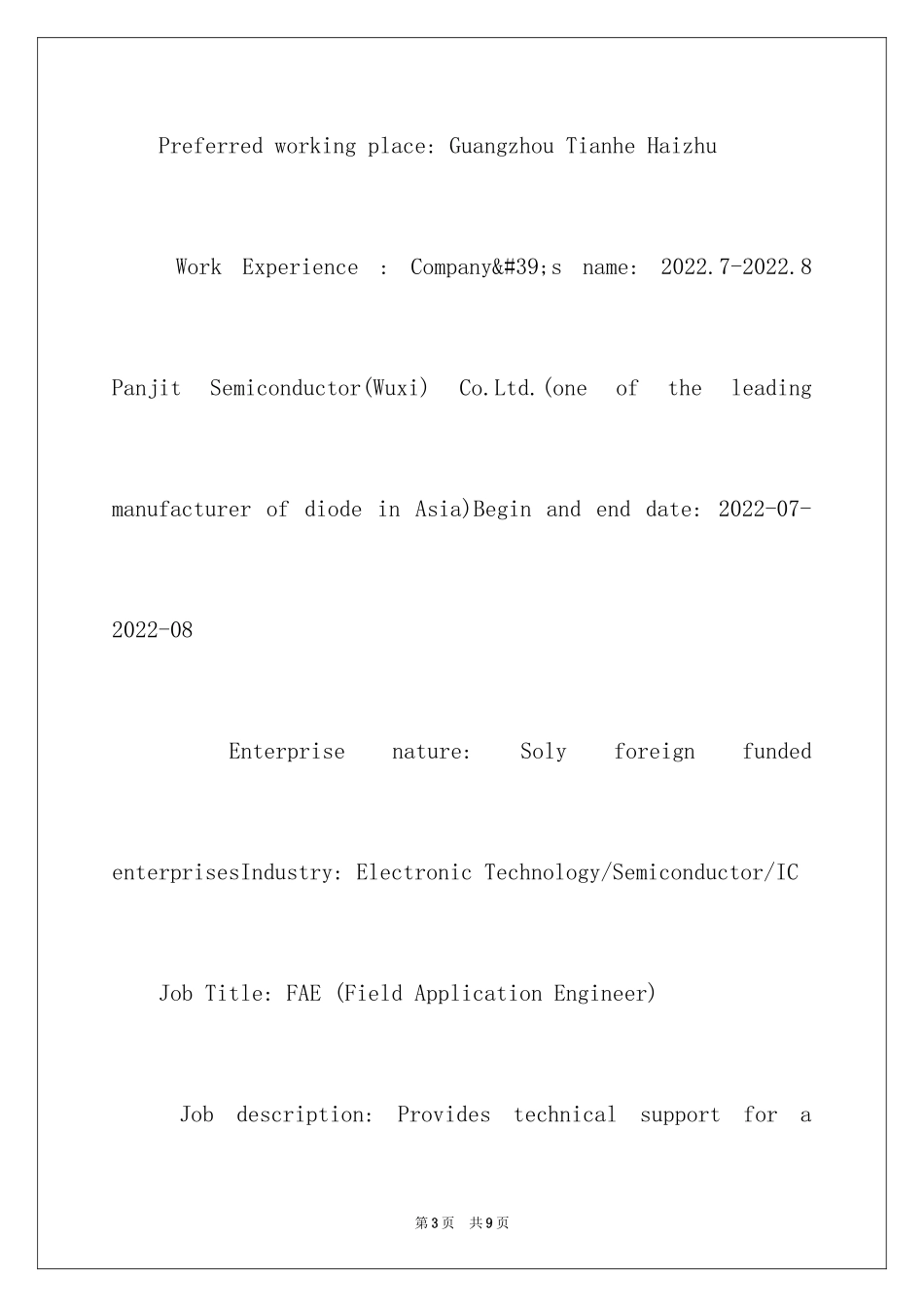 2024IC英文简历_第3页