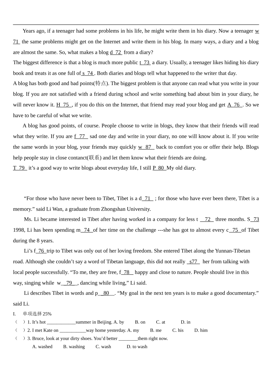 首字母和基础1_第1页