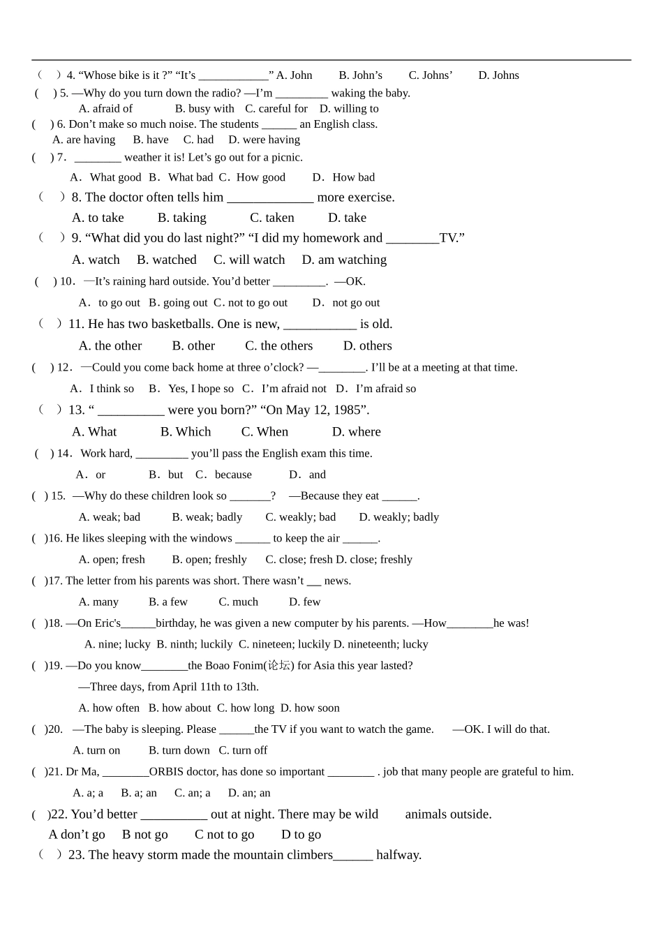 首字母和基础1_第2页