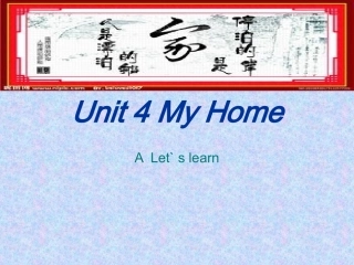 四年级英语上册Unit4MyHomeLet’slearn第二课时课件