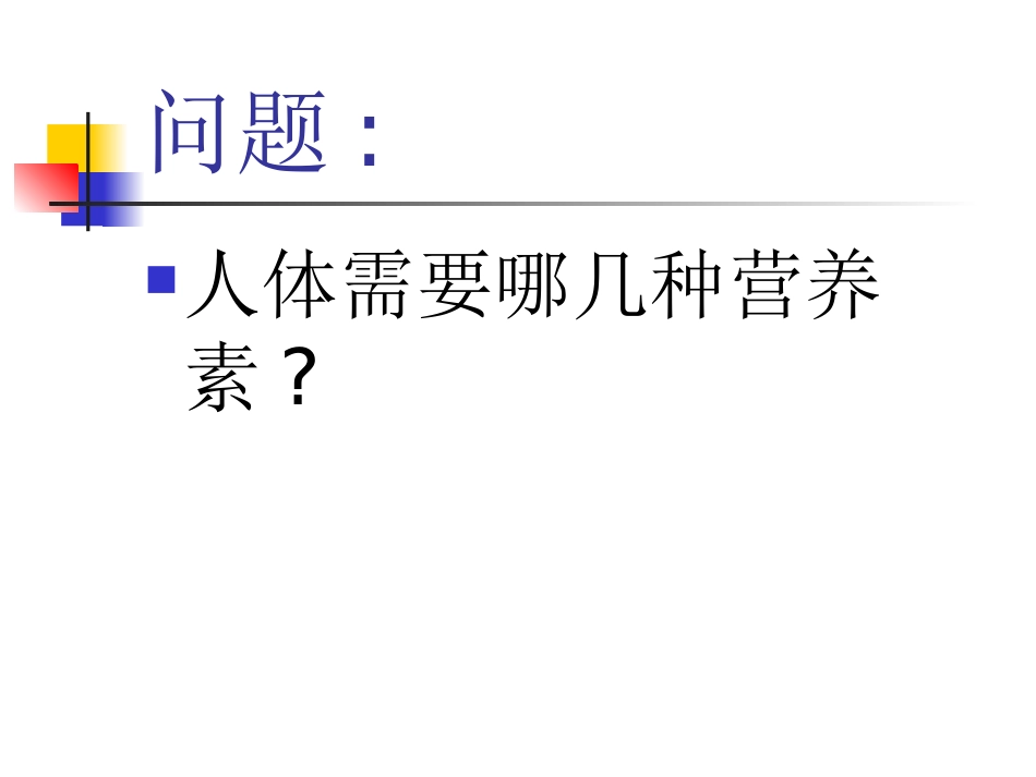 婴儿营养与喂养_第3页