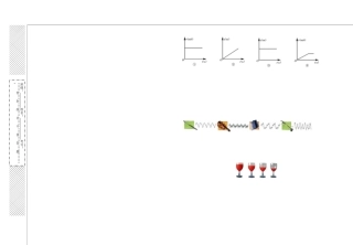 八年级物理1—2章测试题