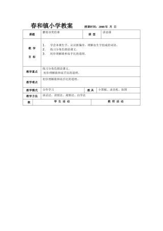 蘑菇该奖给谁