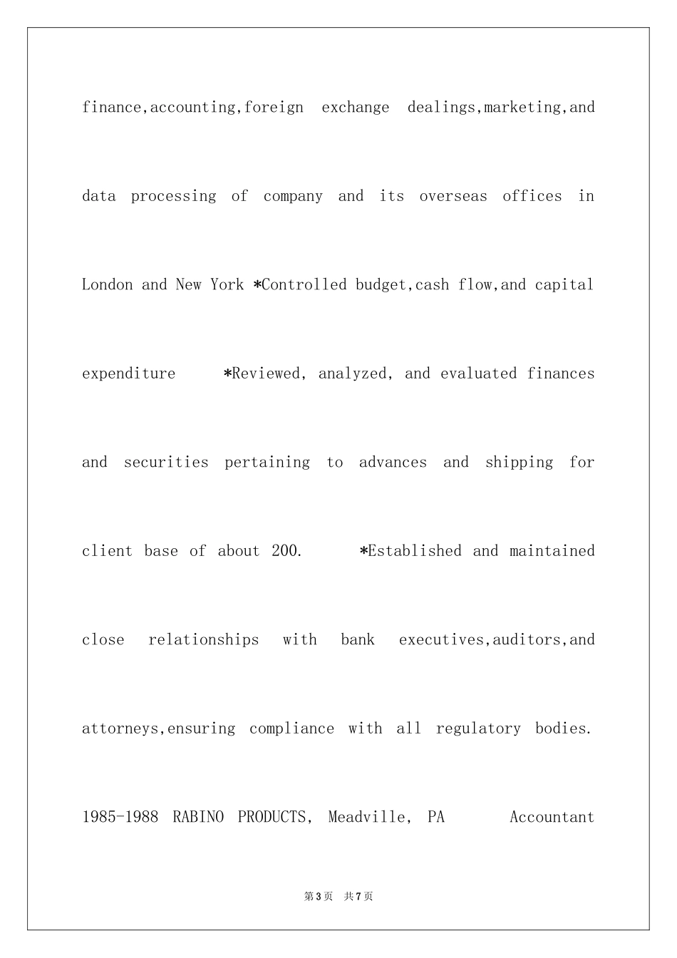 2024会计师英文面试求职自我介绍_第3页
