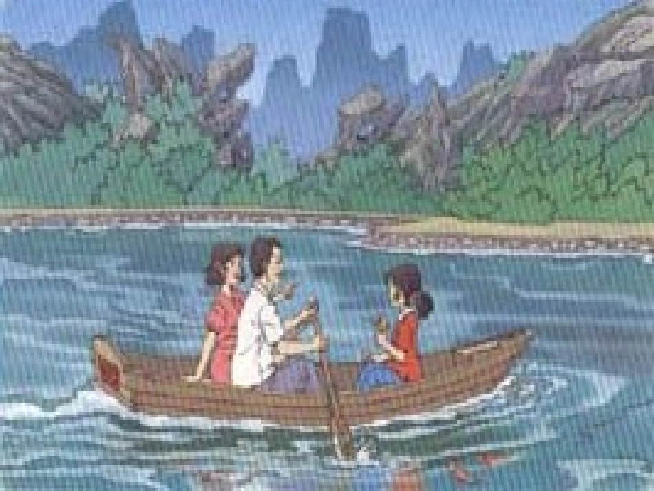 清澈的湖水课件 (2)_第2页