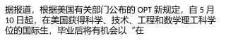 在国外学理工科：痛并快乐着