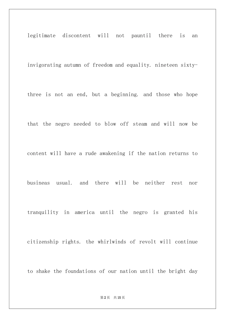 2024七年级英语课前三分钟演讲稿_第2页