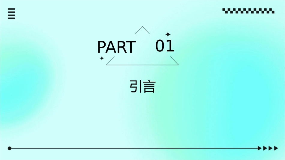 医疗医院行业年终工作总结护理课件_第3页