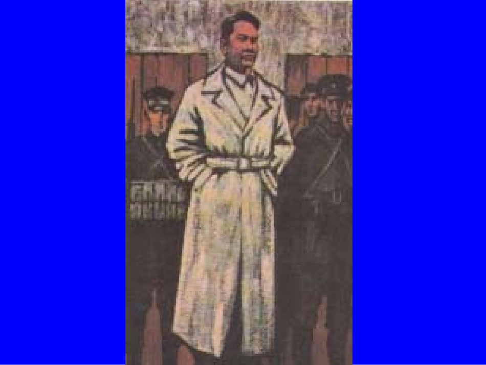 《狱中联欢》26张课件5_第2页