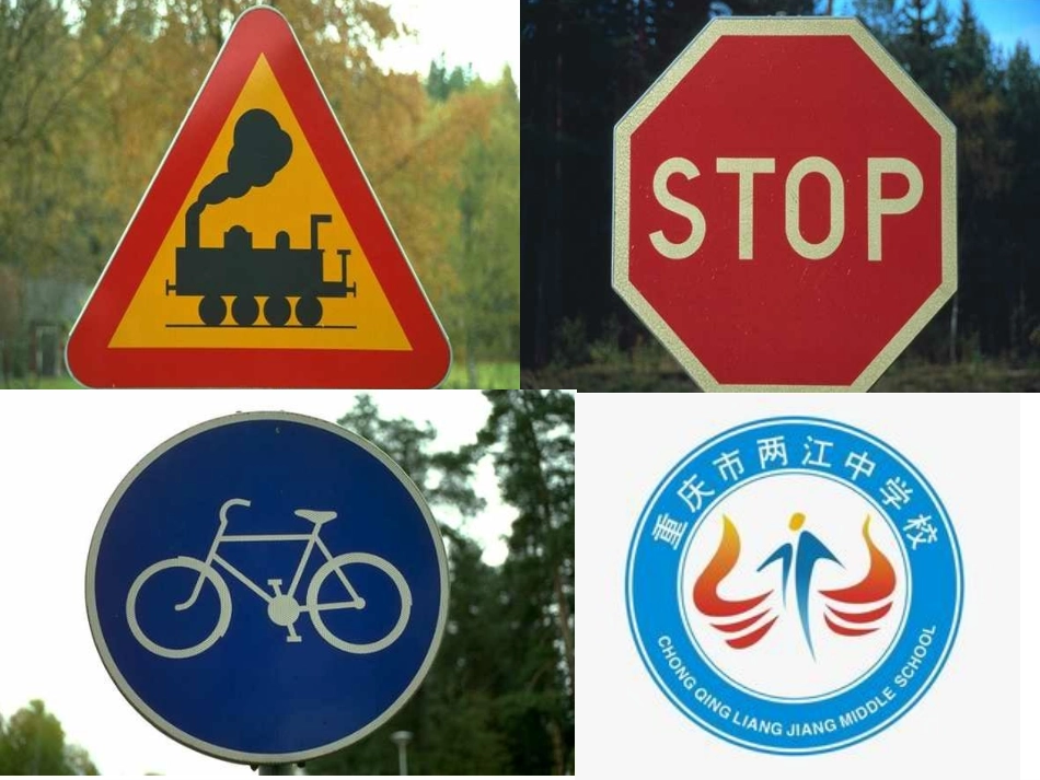 几何图形第课时_第3页