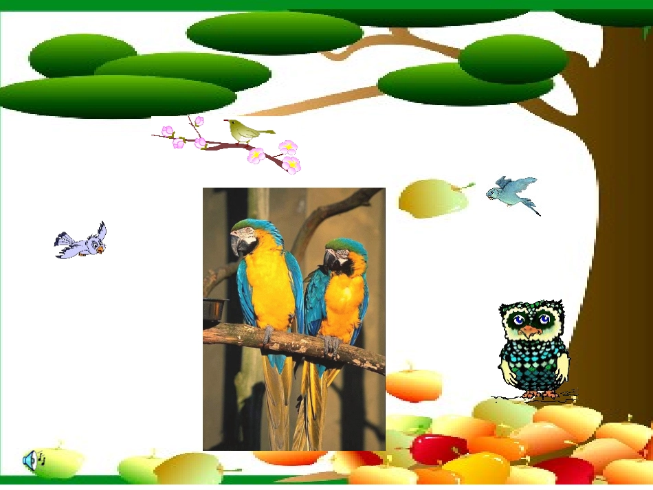 红领巾真好（最新）_第2页