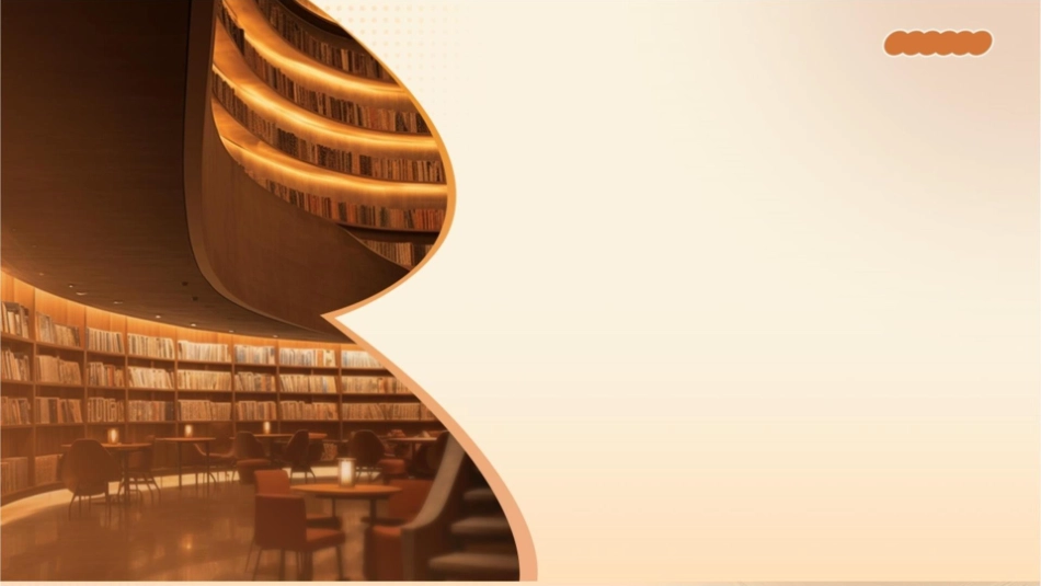 商品认知之编码课件_第2页