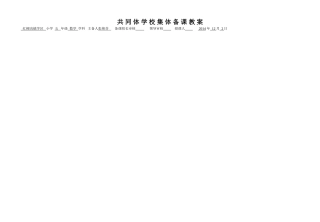 《成长的脚印》导学案