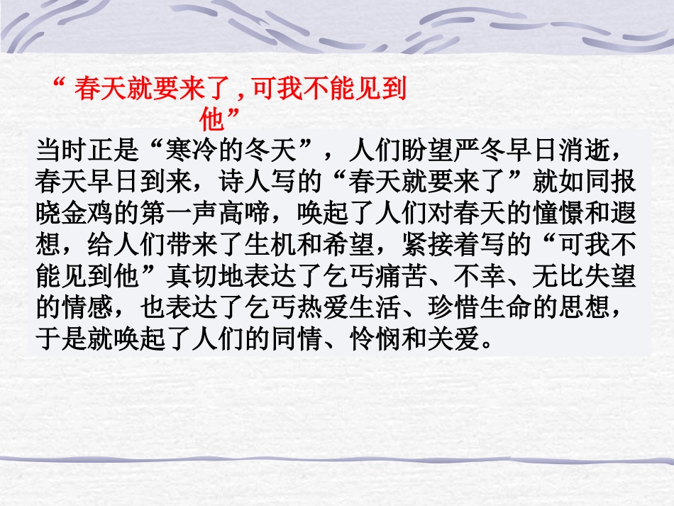 发散思维作文_第3页