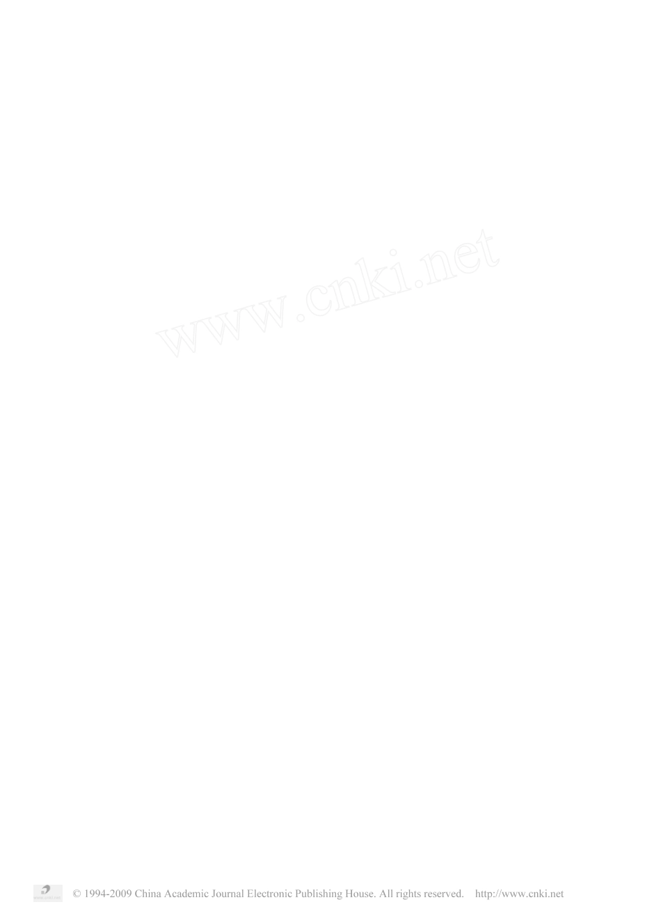 反电势控制永磁电机的设计_第1页