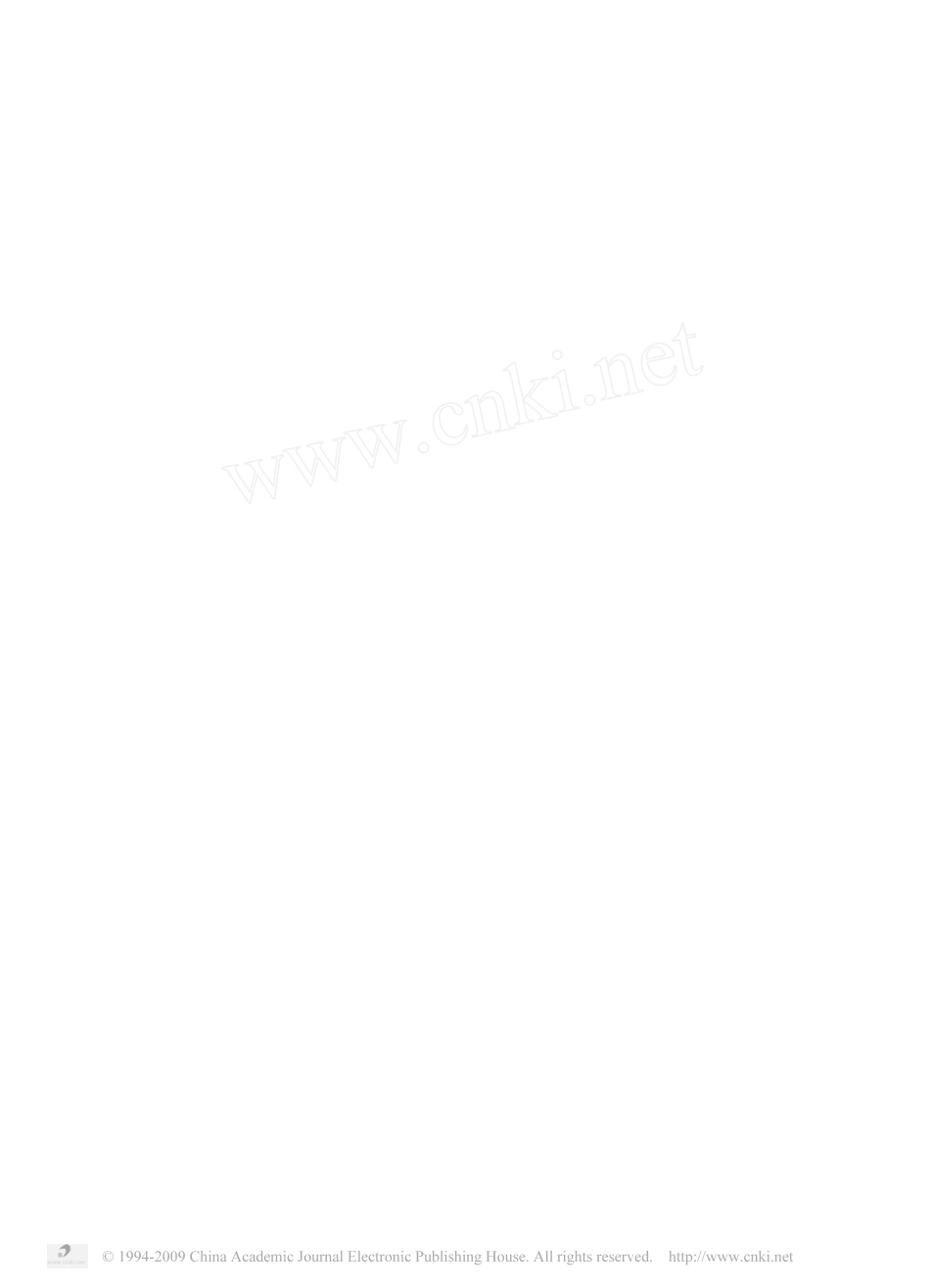 反电势控制永磁电机的设计_第3页